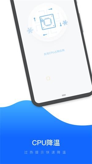 易速清理 v0.1.1.7 最新版 3