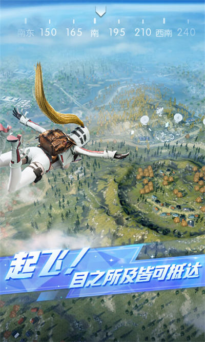荒野行動(dòng)360賬號(hào)版本 v1.322.530349 安卓手機(jī)版 0