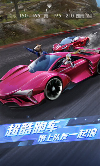 荒野行動(dòng)360賬號(hào)版本 v1.322.530349 安卓手機(jī)版 1