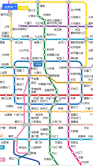 吱通乘車碼 v1.2.2 最新版 1