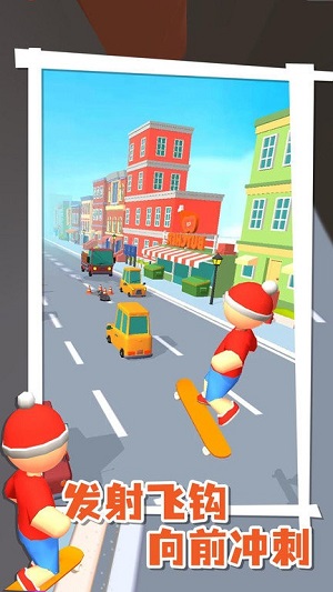 飛鉤滑板 v0.6.11 安卓版 0