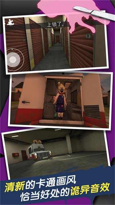 迷失城堡崛起戰(zhàn) v1.1.0 安卓版 1