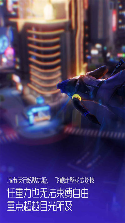 龍族幻想應用寶渠道服3