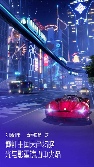 龍族幻想應用寶渠道服2