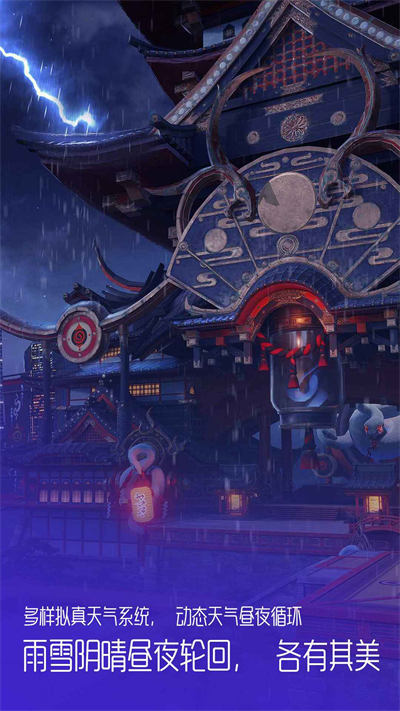 龍族幻想應用寶渠道服0