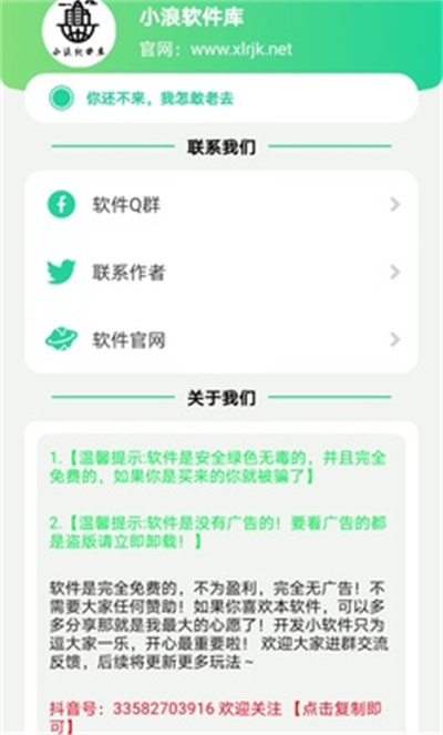 宇將軍盒 v1.0 安卓版 2