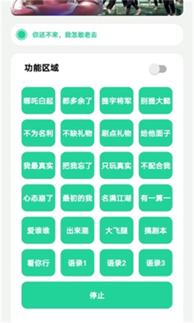 宇將軍盒 v1.0 安卓版 1