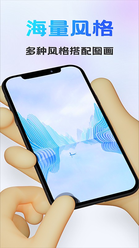 Ai畫圖 v1.6.0 安卓版 3