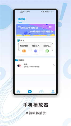 超級(jí)投屏助手 v1.2 手機(jī)版 1
