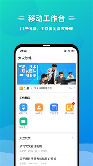 微聯(lián)叮 v2.0.12 最新版 2