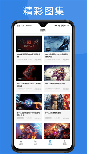 愛游戲app v3.0.4 最新版 3
