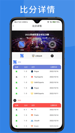 愛游戲app v3.0.4 最新版 1