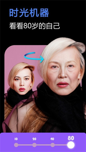 一鍵美化 v1.0.0 手機(jī)版 0