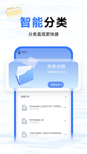 藍(lán)鯨優(yōu)化大師 v1.0.1 最新版 0