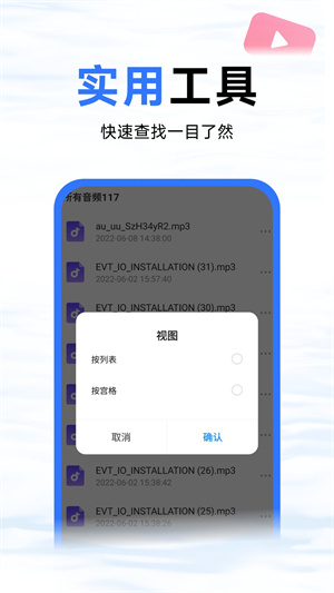 藍(lán)鯨優(yōu)化大師 v1.0.1 最新版 2