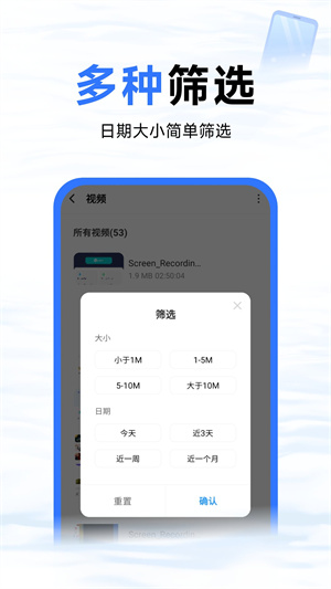 藍(lán)鯨優(yōu)化大師 v1.0.1 最新版 1