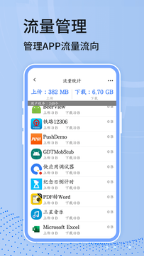 內(nèi)存清理 v1.0.0 安卓版 1