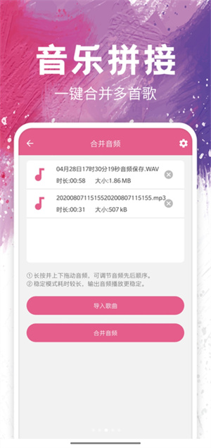 音樂(lè)剪輯app v12 最新版 2