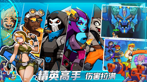 槍戰(zhàn)高手 v1.0 安卓版 0