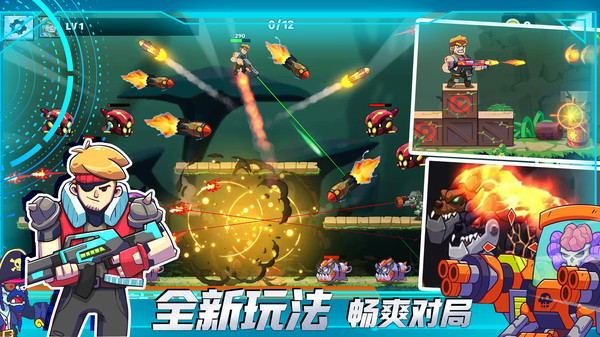 槍戰(zhàn)高手 v1.0 安卓版 1