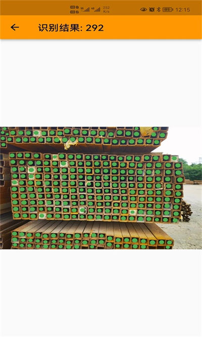 數(shù)方管 v1.0.0 安卓版 2