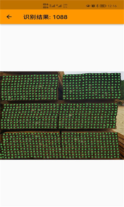 數(shù)方管 v1.0.0 安卓版 1