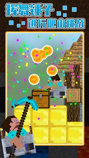 罐子里的史蒂夫 v0.1.2 安卓版 0