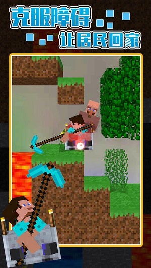 罐子里的史蒂夫 v0.1.2 安卓版 2