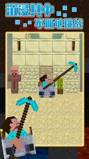 罐子里的史蒂夫 v0.1.2 安卓版 1