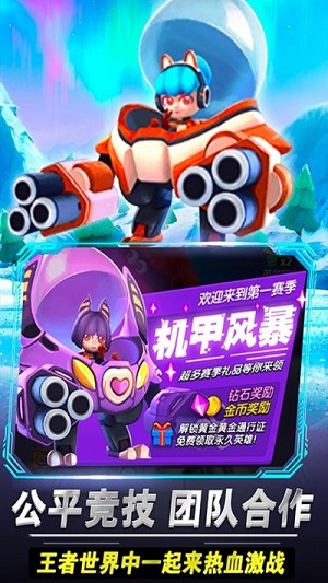 弓之勇者歷險記 v1.3 安卓版 0