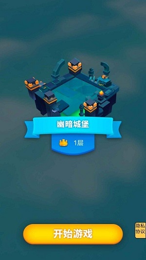 弓之勇者歷險記 v1.3 安卓版 2