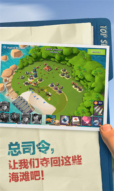 海島奇兵昆侖游戲版 v45.540.2 安卓最新版 0