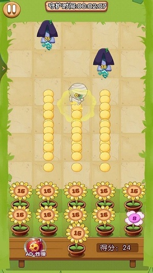 植物凈化僵尸 v1.01手機(jī)最新版 0