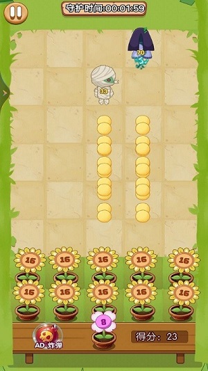 植物凈化僵尸 v1.01手機(jī)最新版 2