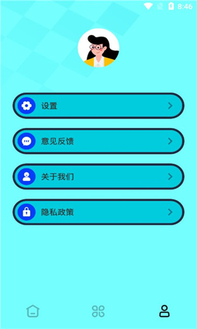 寫(xiě)作文神器 v1.1 安卓版 1