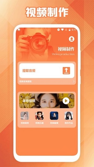 楊桃視頻播放器 v1.1手機最新版 2