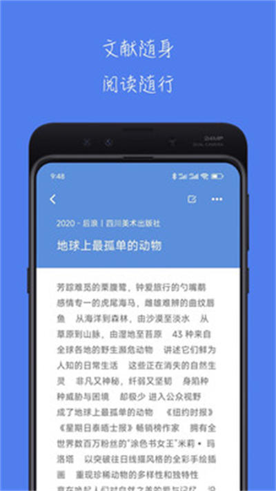 青提 v1.6.0 蘋果版 3