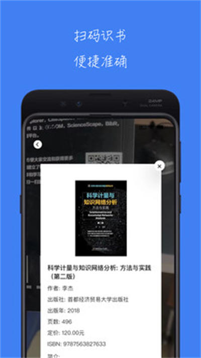 青提 v1.6.0 蘋果版 2