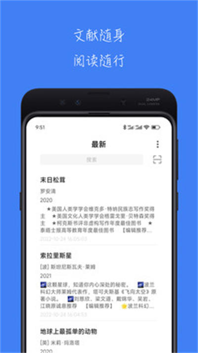 青提 v1.6.0 蘋果版 0