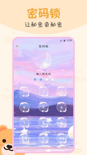 文件管理王 v3.2.2 安卓版 0