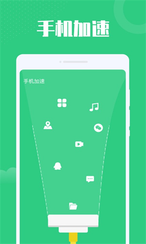 電池安全管家 v3.1.1 最新版 3