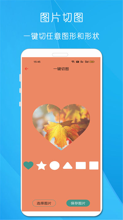 文章生成器 v1.1.1 安卓版 1