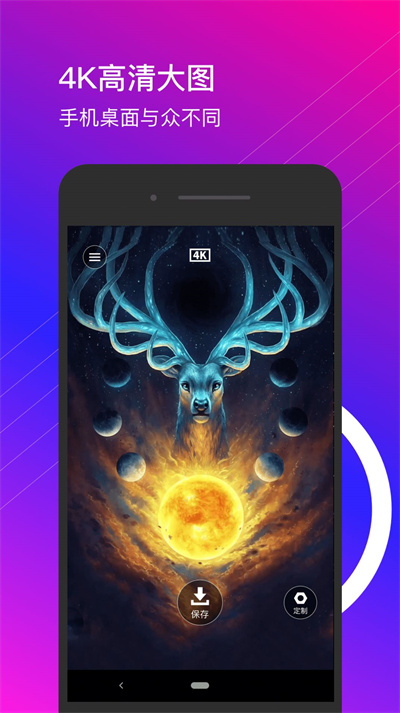 星泰動(dòng)態(tài)壁紙 v1.0.7 安卓版 2