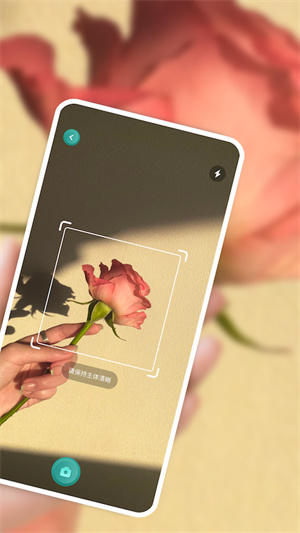 全民養(yǎng)花 v1.1 安卓版 0