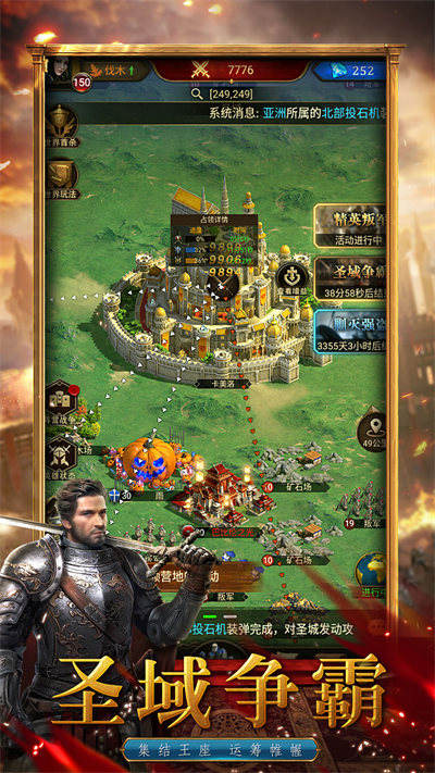 開(kāi)局五農(nóng)民 v1.4.136 安卓版 3