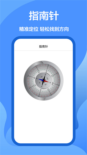 AR直尺 v1.0.0 手機(jī)版 0