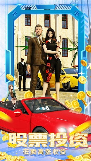 城市大亨經營模擬器 v1.0中文最新版 1