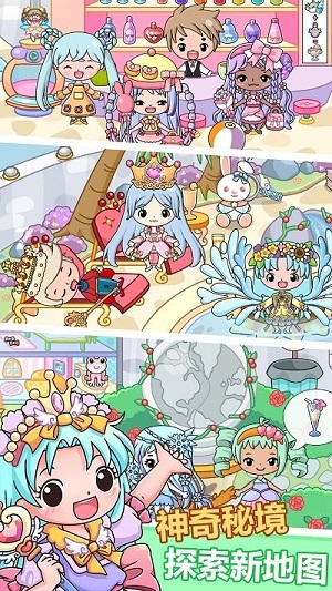 愛麗絲時(shí)尚換裝城堡 v1.0 安卓版 1