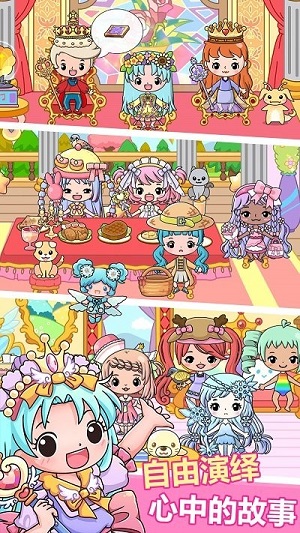 愛麗絲時(shí)尚換裝城堡 v1.0 安卓版 2