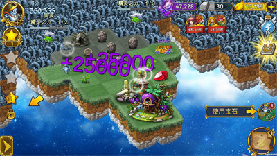 萌翻天消消樂 v3.2.84 安卓版 2